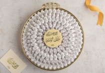Sugar dragees with customized name-gold tray